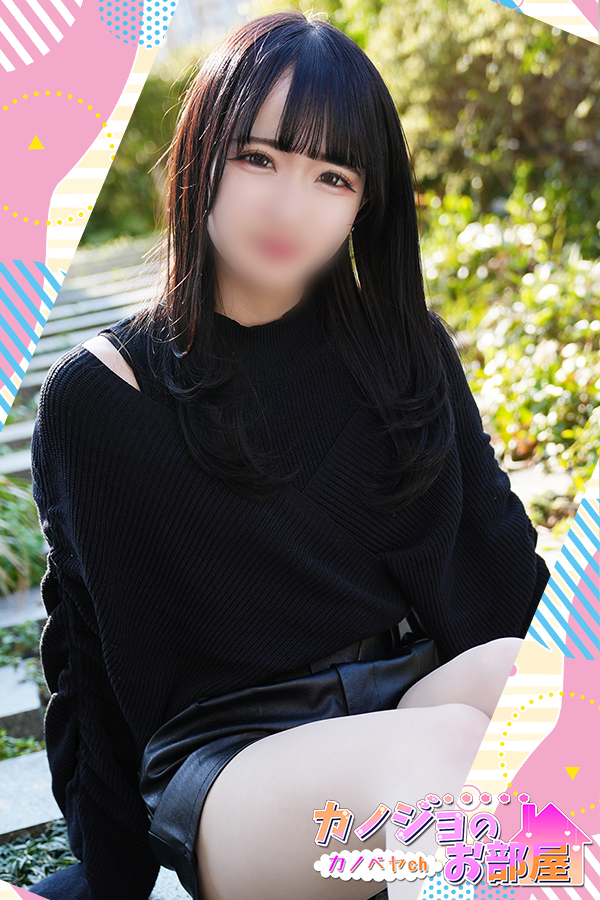 「かや」の写真