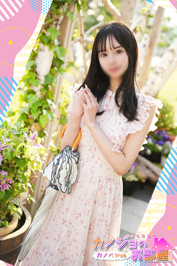 「きずな」の写真