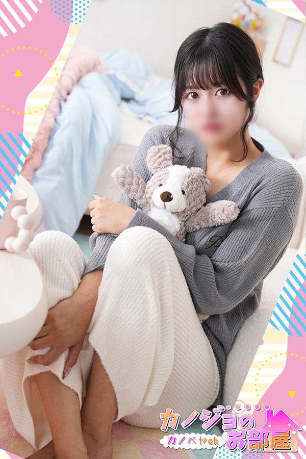 「みらん」の写真