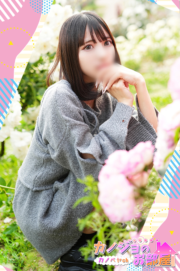 「ねいる」の写真
