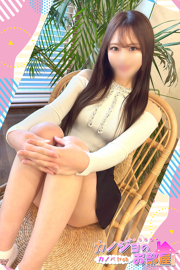 「さんご」の写真