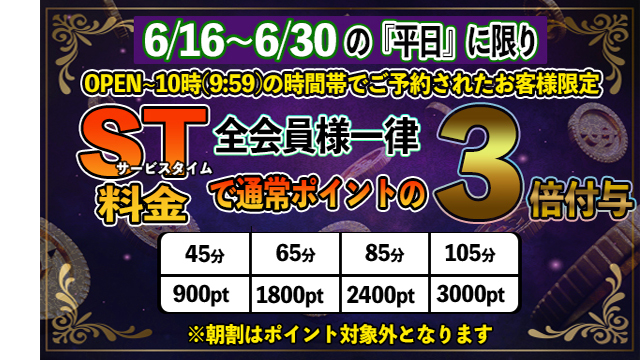 ビギナーズのイベント