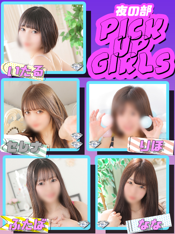 ビギナーズ トピックス
