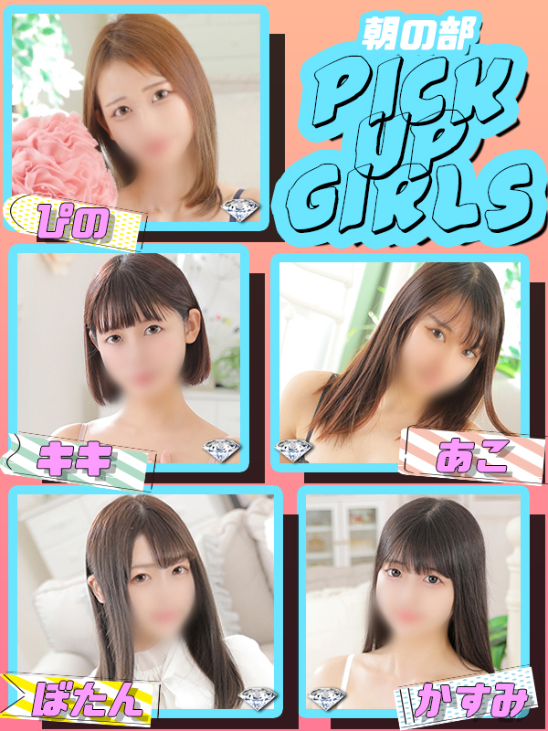 ビギナーズ トピックス