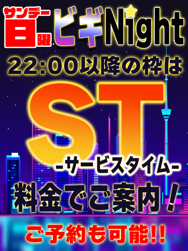 ビギナーズ トピックス
