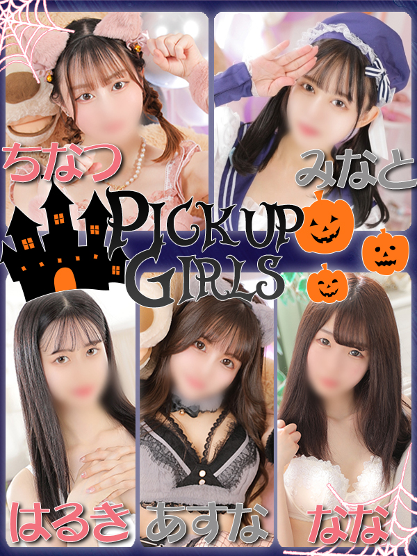 ビギナーズ トピックス