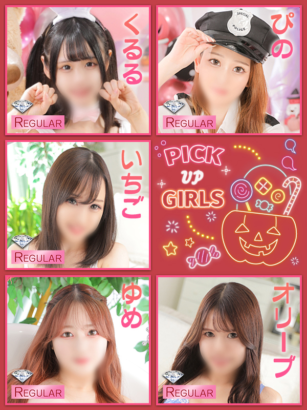 ビギナーズ トピックス