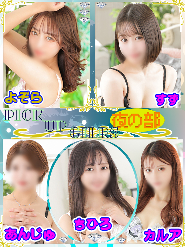 ビギナーズ トピックス