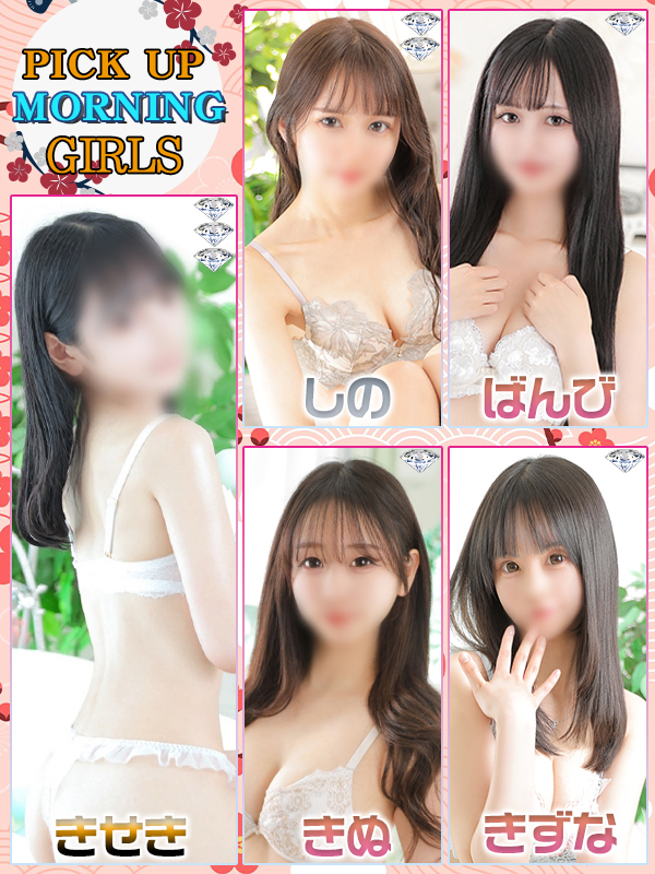 ビギナーズ トピックス