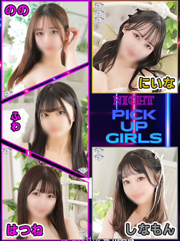 ビギナーズ トピックス