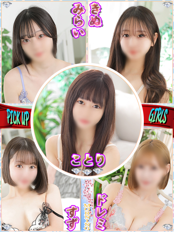 ビギナーズ トピックス