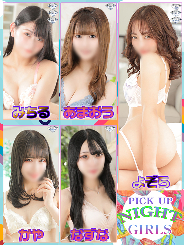 ビギナーズ トピックス
