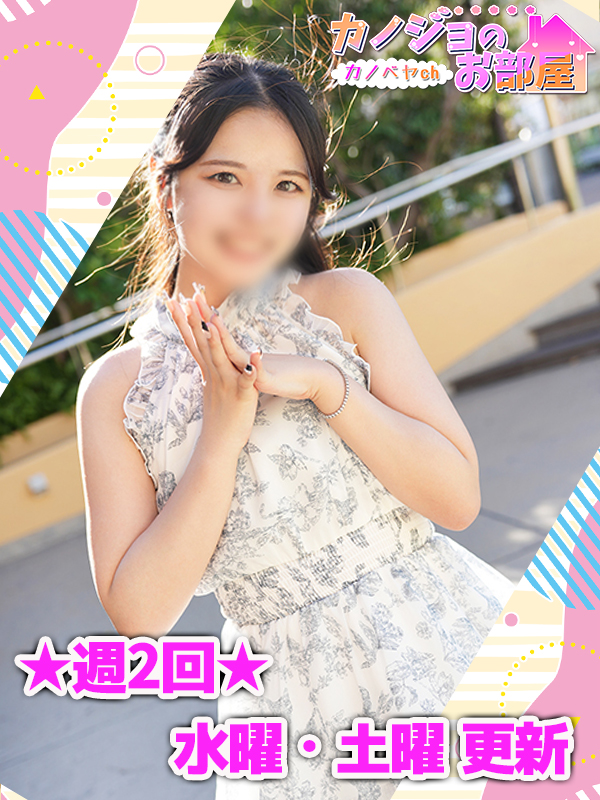 ビギナーズ トピックス