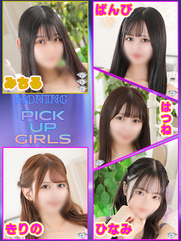ビギナーズ トピックス
