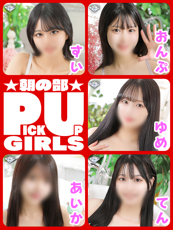 ビギナーズ トピックス