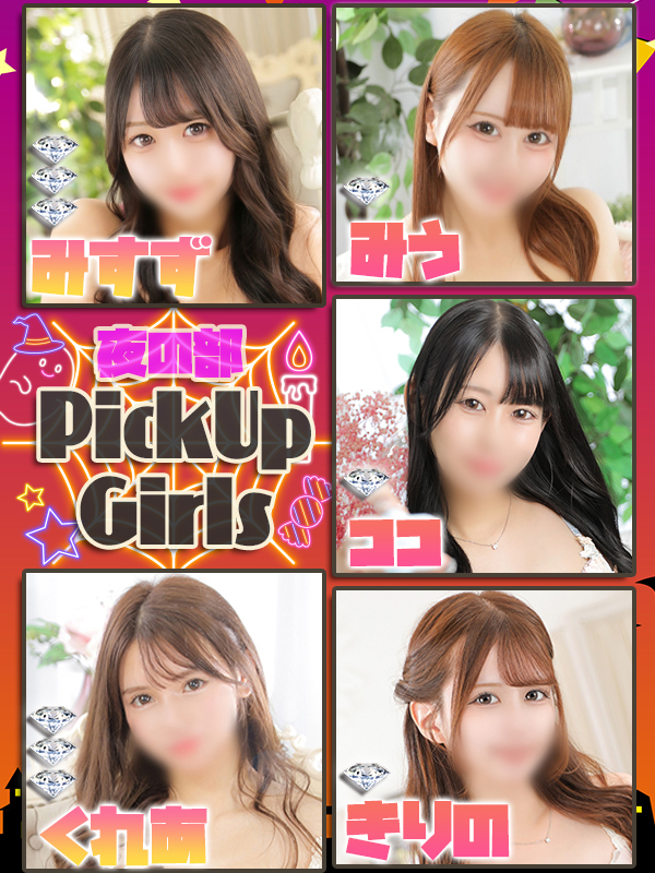 ビギナーズ トピックス