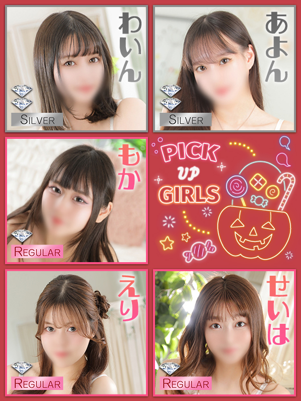 ビギナーズ トピックス