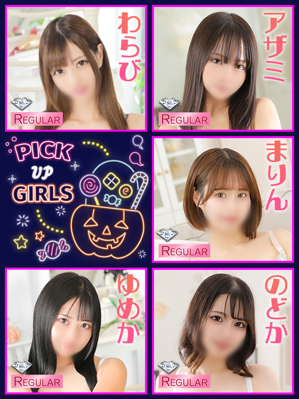 ビギナーズ トピックス