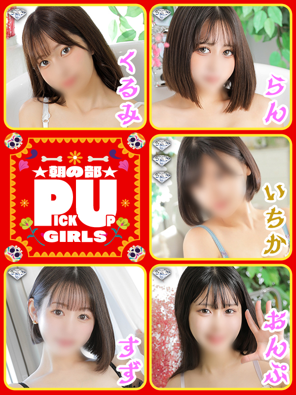 ビギナーズ トピックス