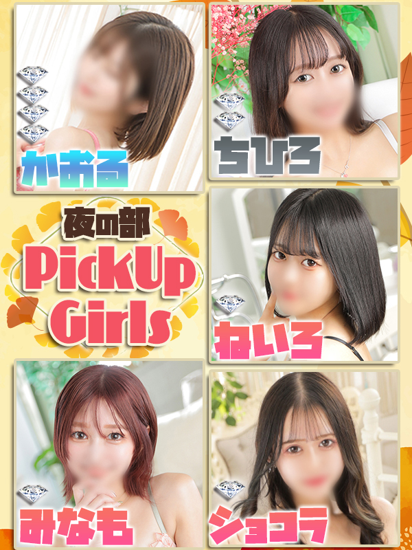 ビギナーズ トピックス