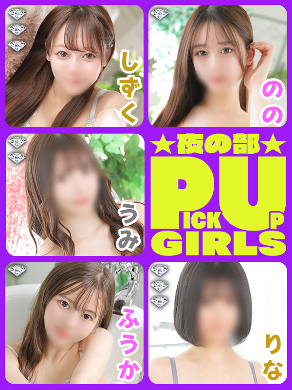 ビギナーズ トピックス