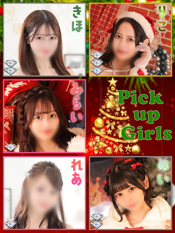 ビギナーズ トピックス