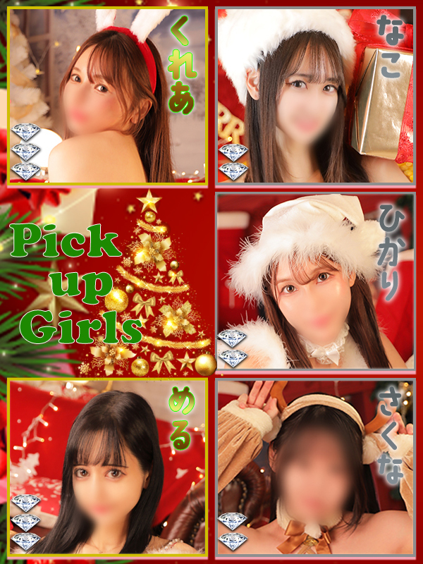 ビギナーズ トピックス