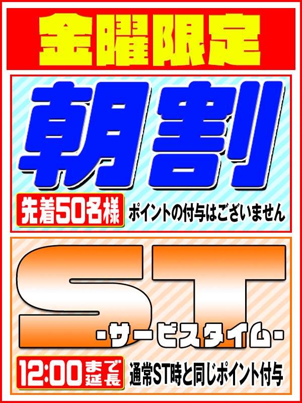 ビギナーズ トピックス