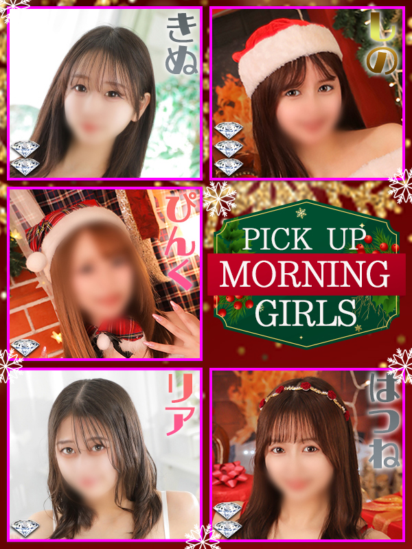 ビギナーズ トピックス