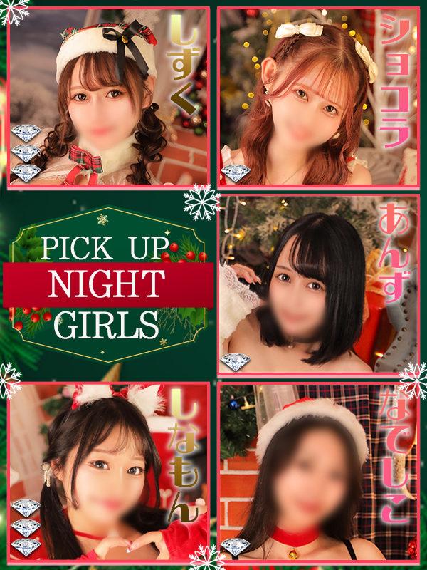 ビギナーズ トピックス