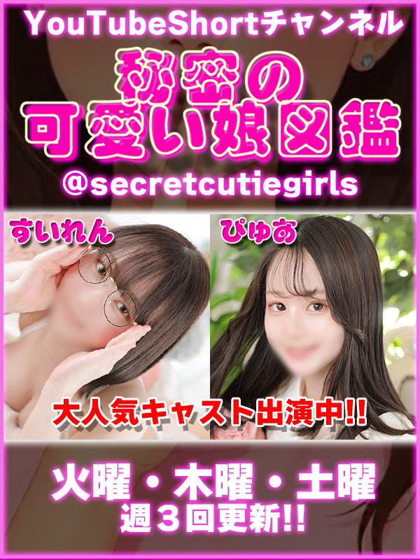 ビギナ－ズトピックスイメージ