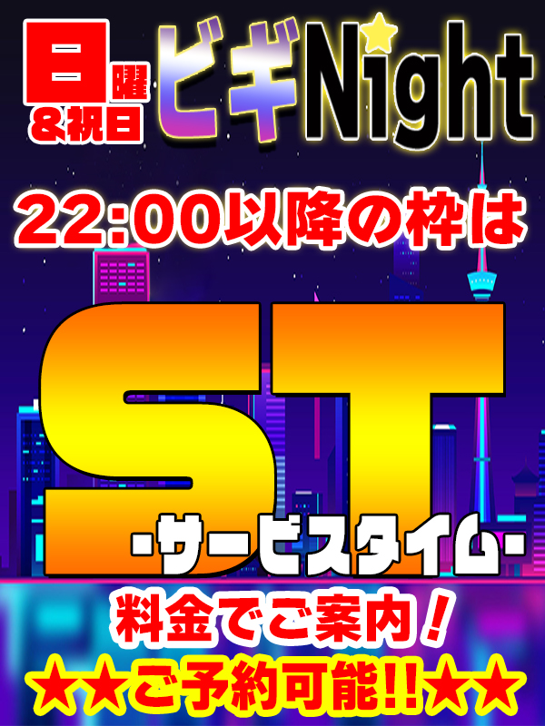 ビギナ－ズトピックスイメージ