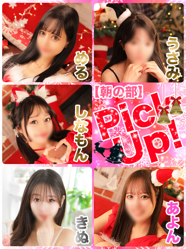 ビギナ－ズトピックスイメージ