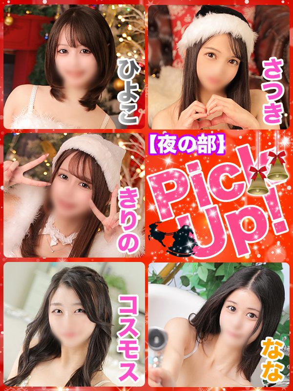 ビギナ－ズトピックスイメージ