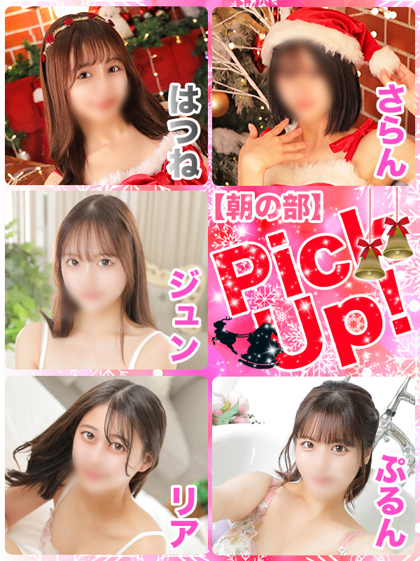 ビギナ－ズトピックスイメージ