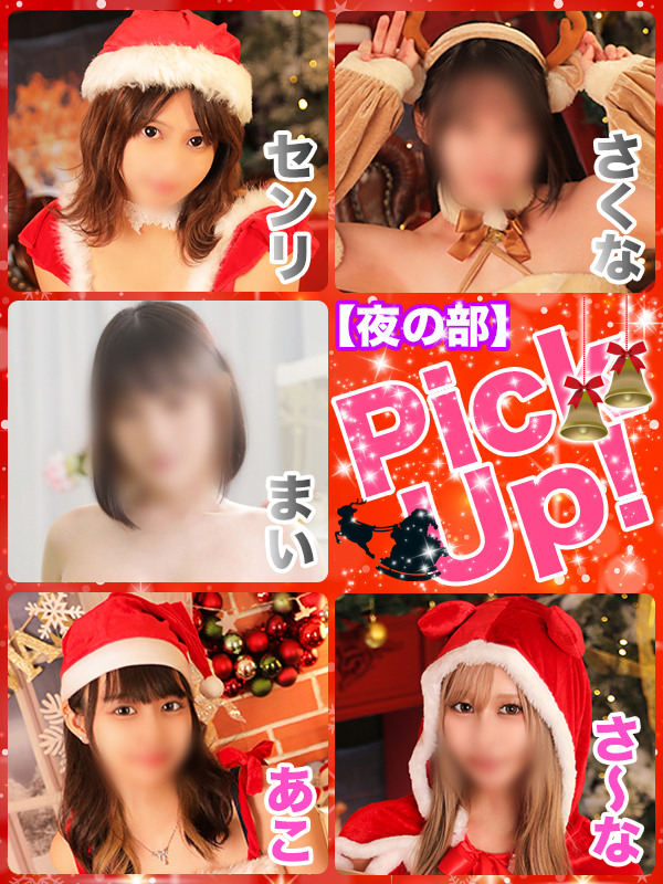 ビギナ－ズトピックスイメージ