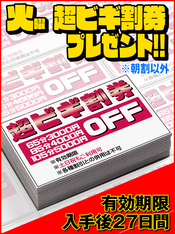 ビギナ－ズトピックスイメージ