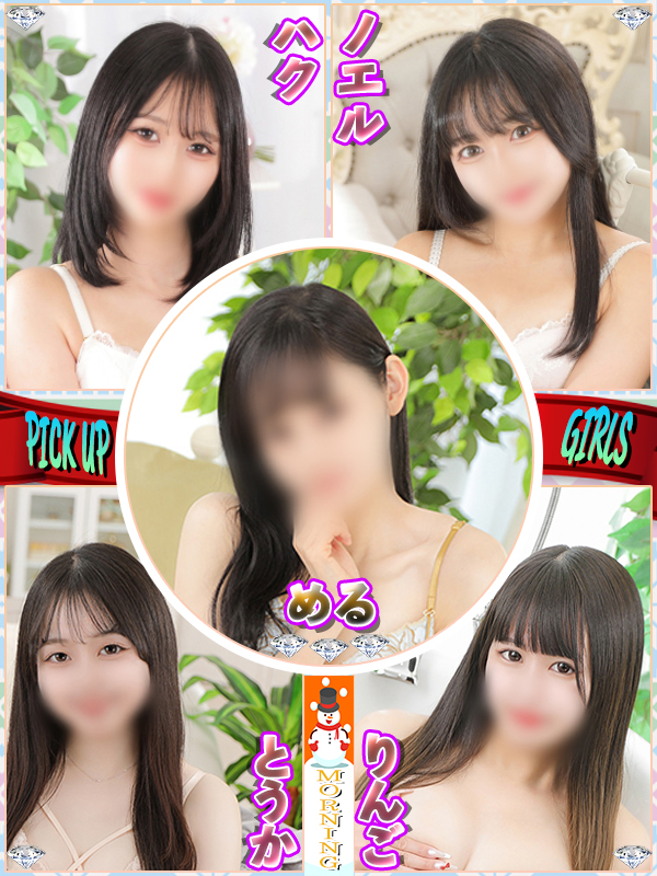 ビギナーズ トピックス