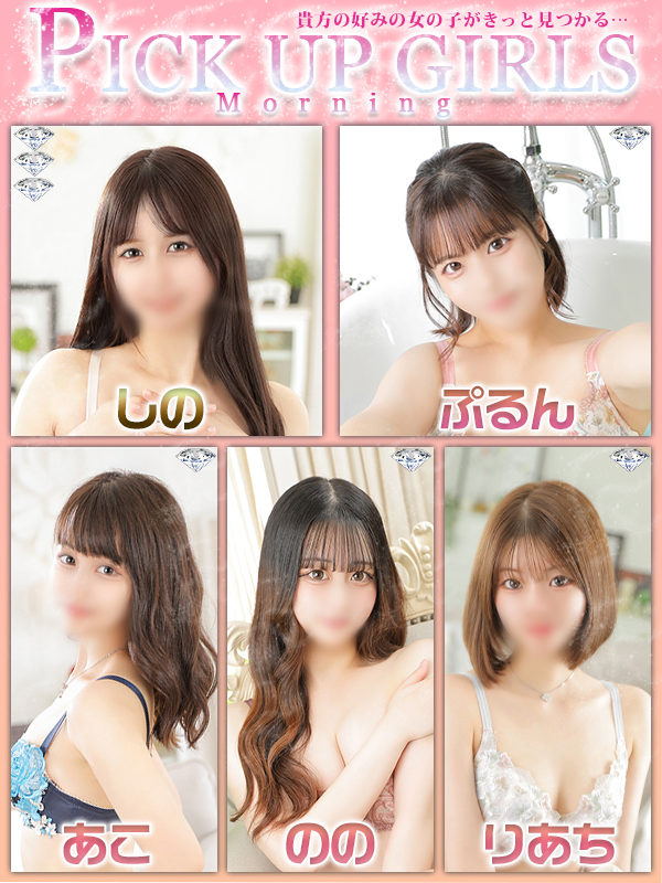 ビギナーズ トピックス