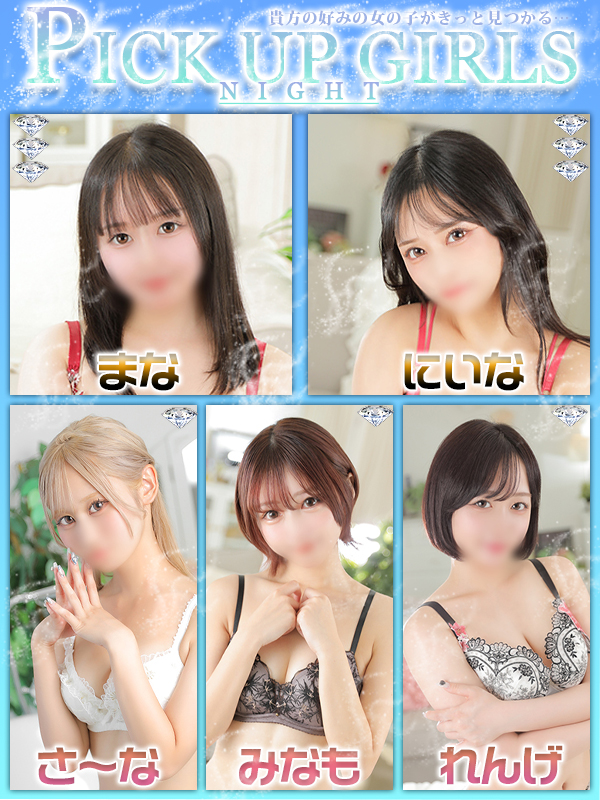 ビギナーズ トピックス