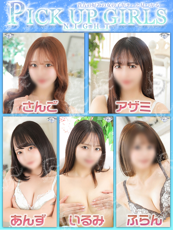 ビギナーズ トピックス