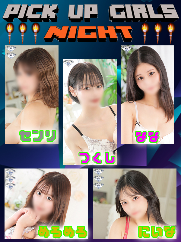 ビギナーズ トピックス