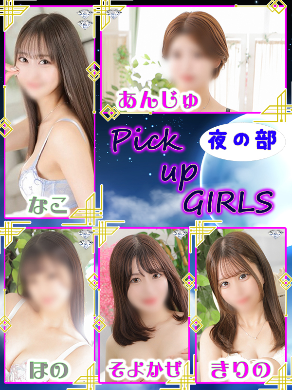 ビギナーズ トピックス