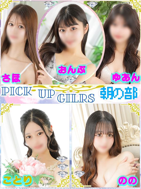 ビギナーズ トピックス