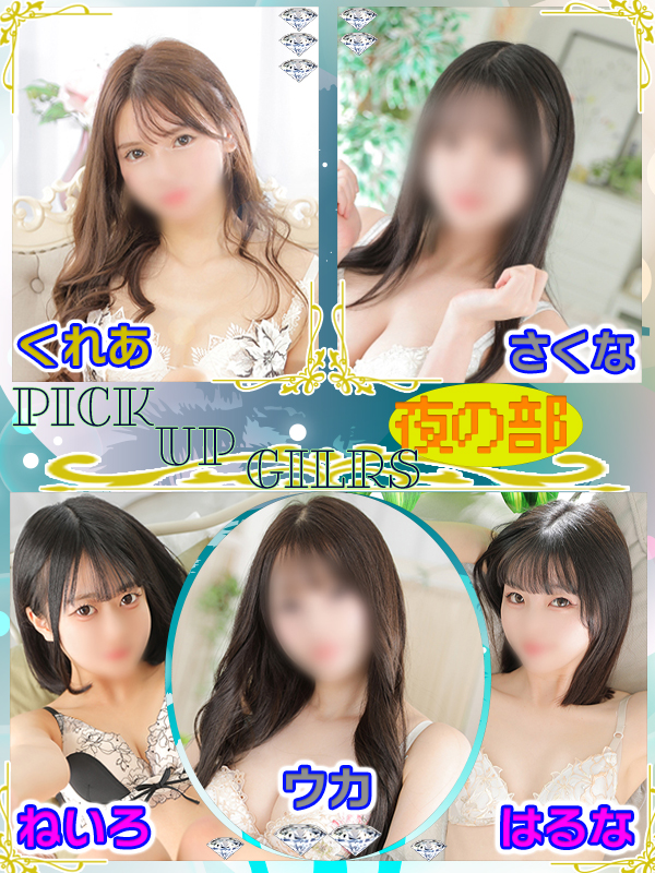 ビギナーズ トピックス