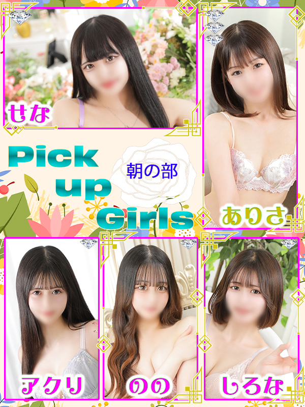 ビギナーズ トピックス