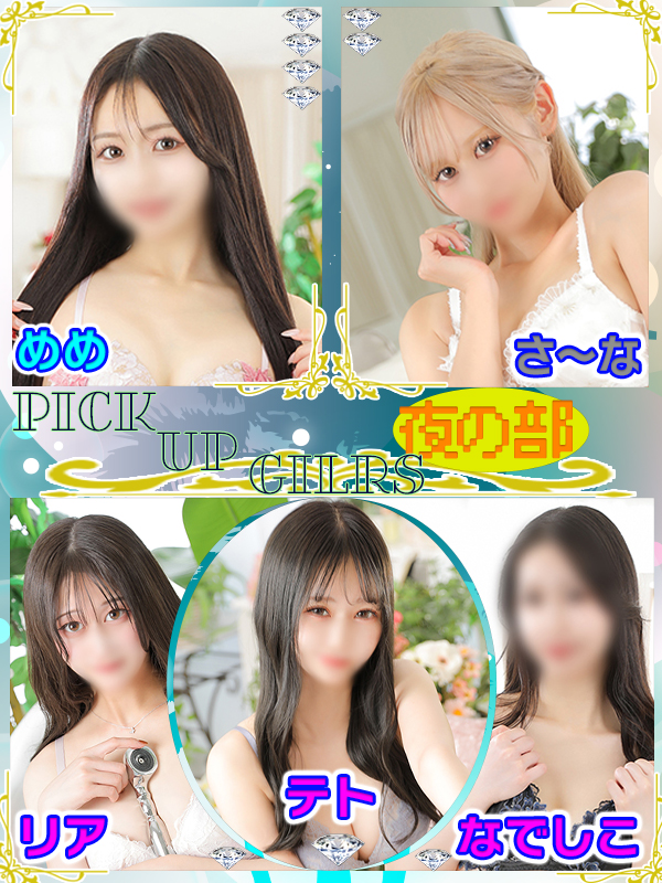 ビギナーズ トピックス