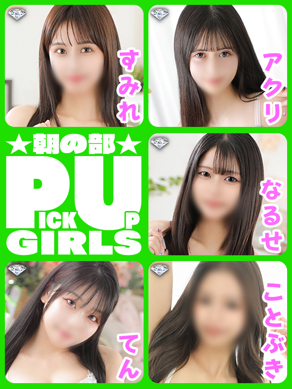 ビギナーズ トピックス