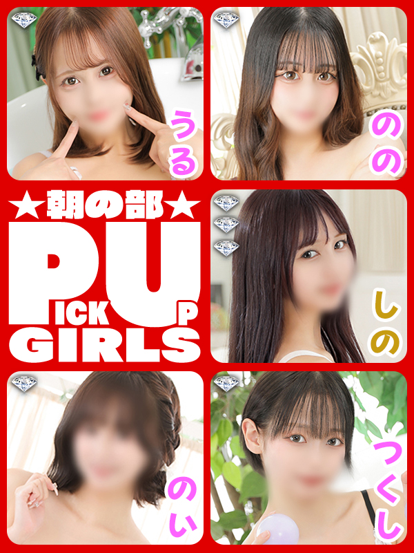 ビギナーズ トピックス