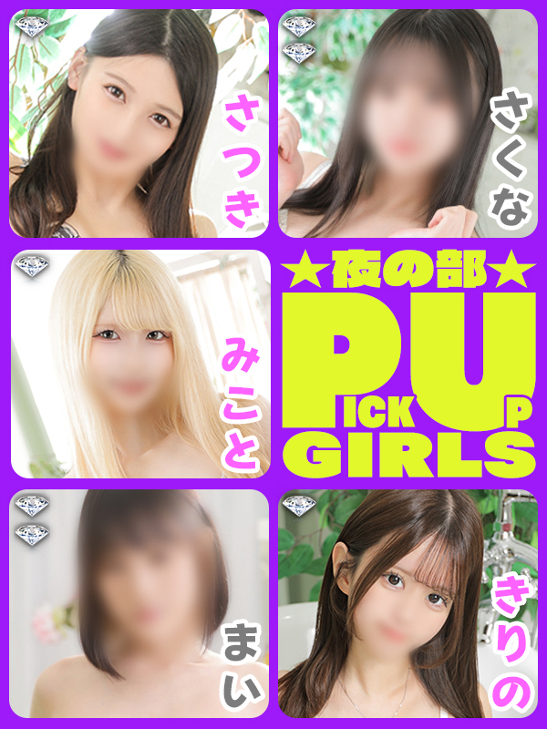 ビギナーズ トピックス